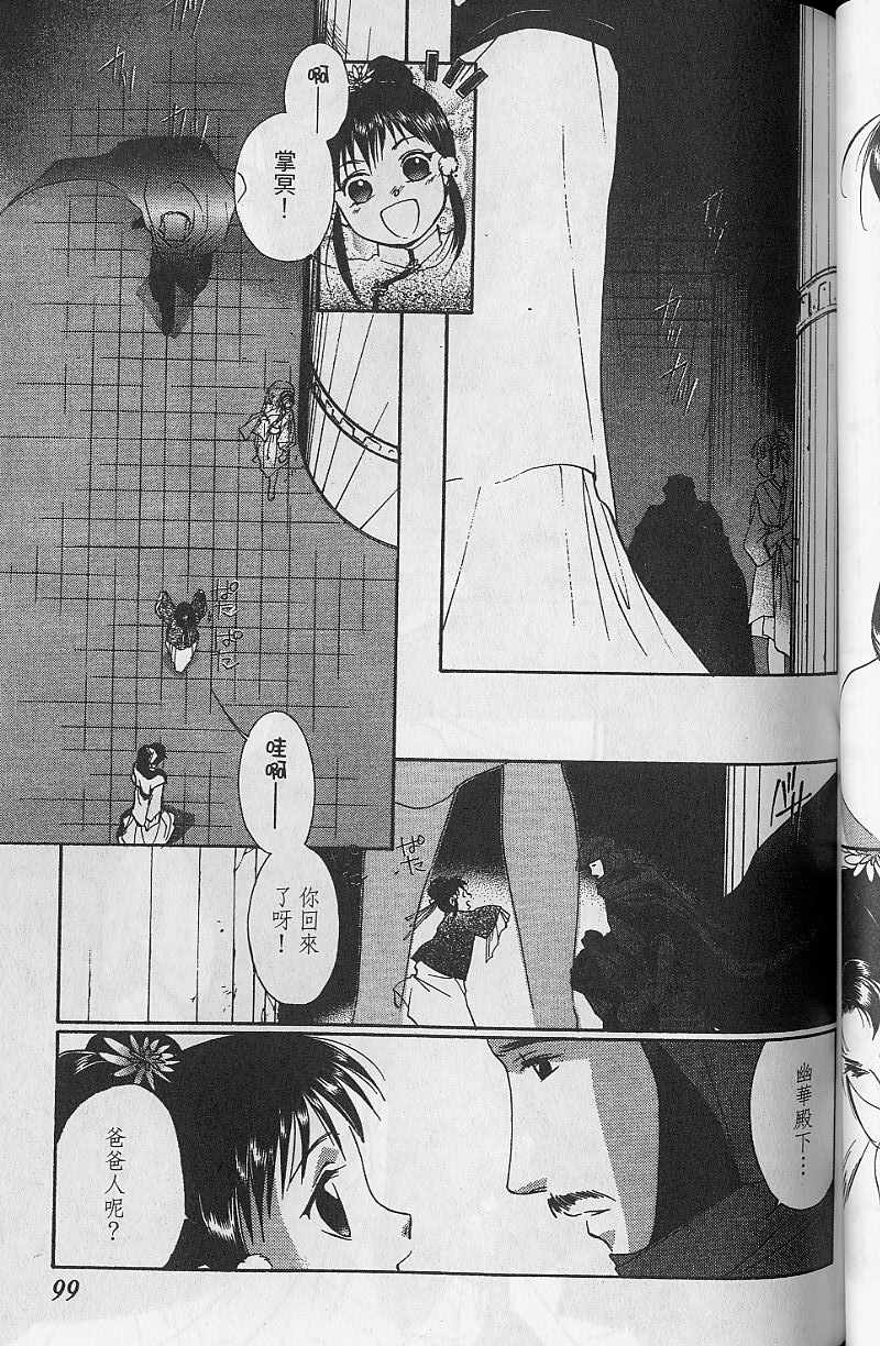 第9卷102
