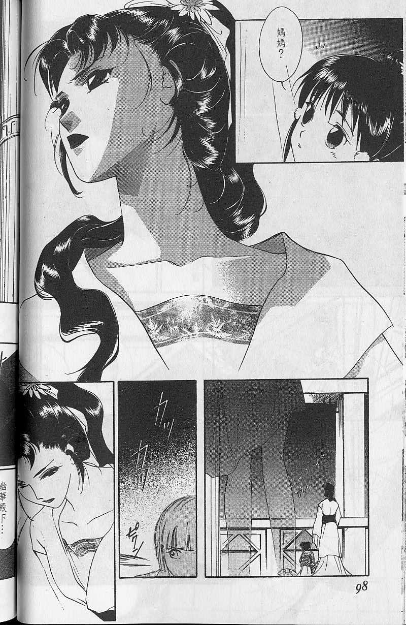第9卷105