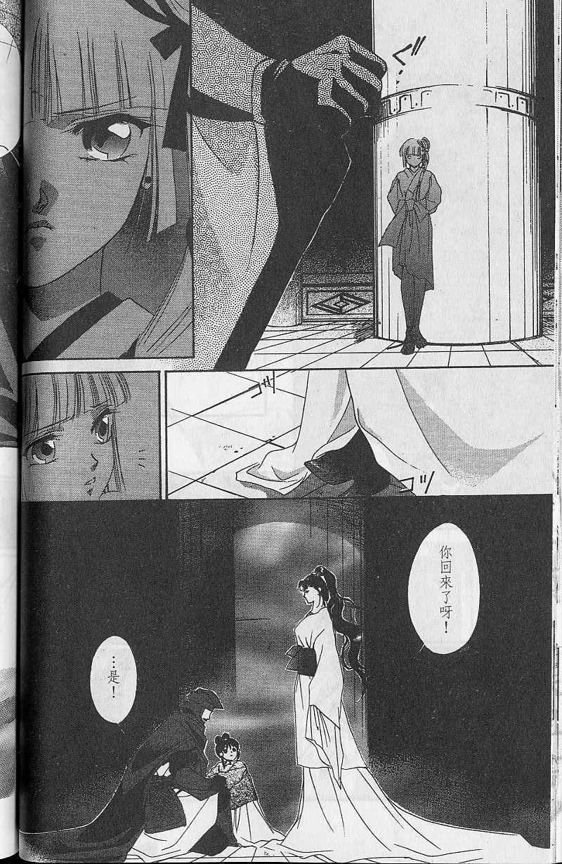 第9卷107