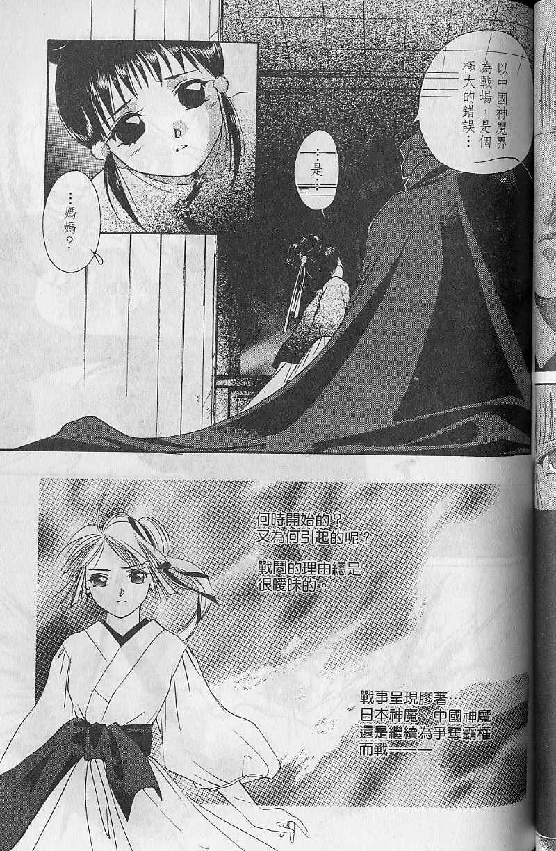 第9卷108