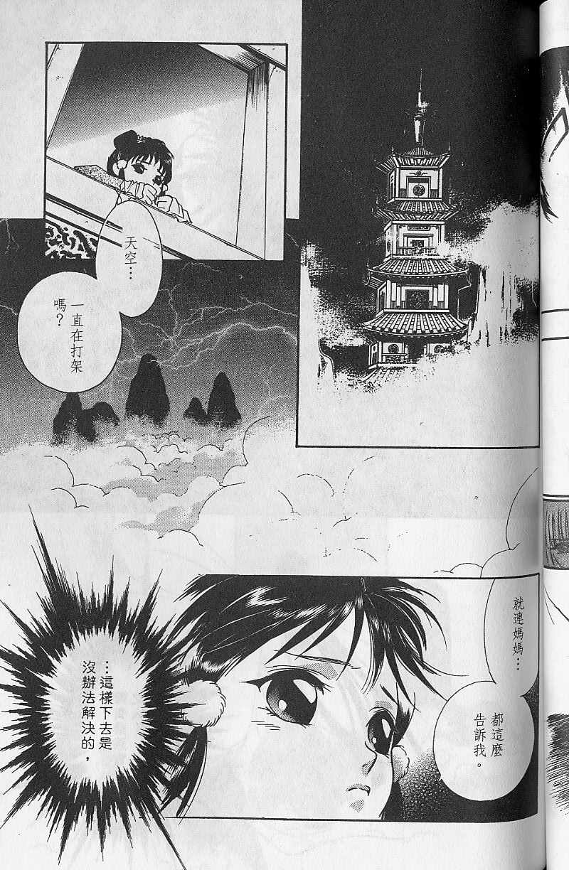 第9卷110