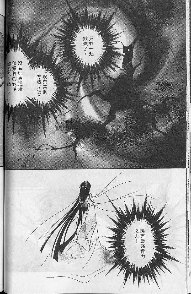 第9卷111