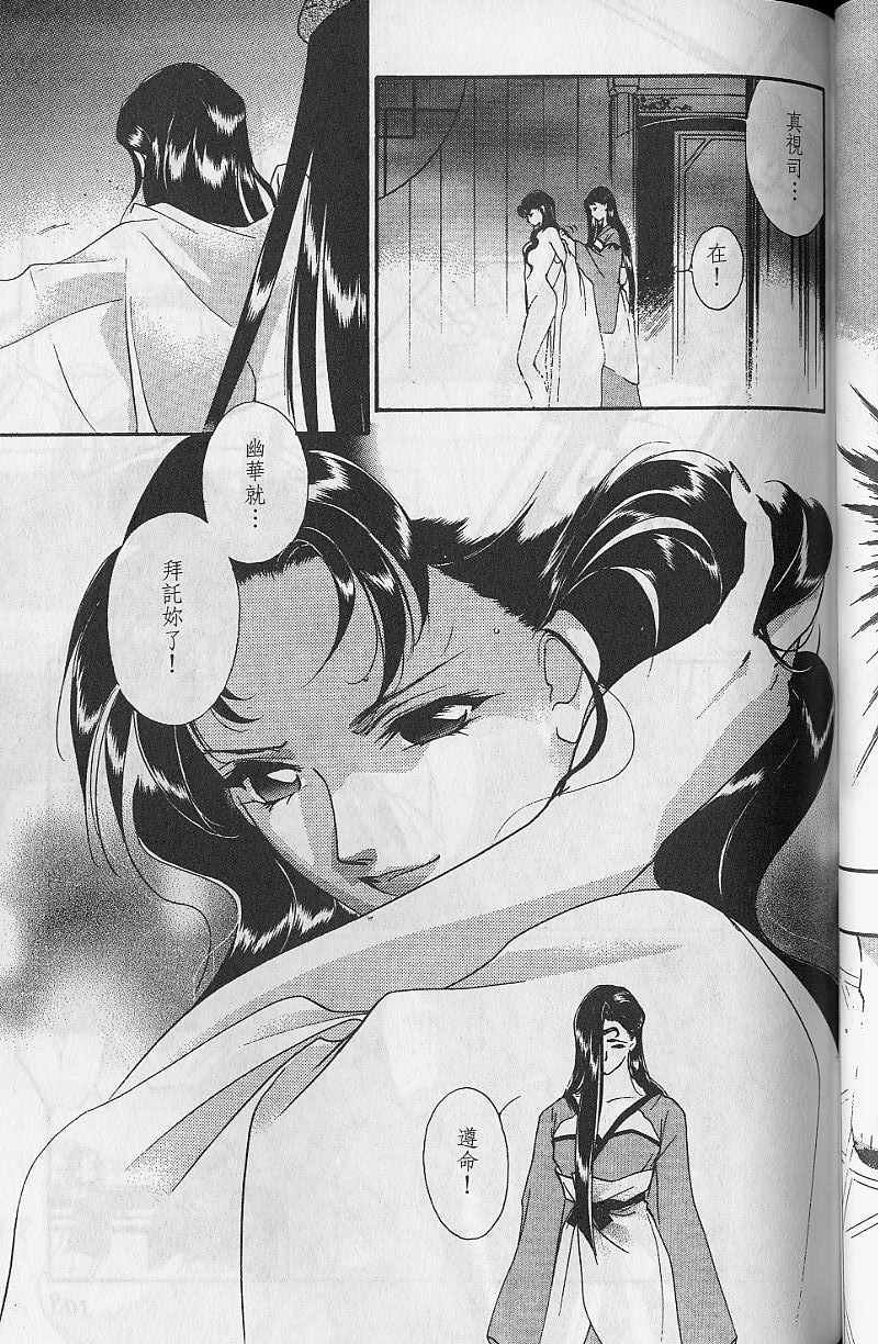 第9卷114