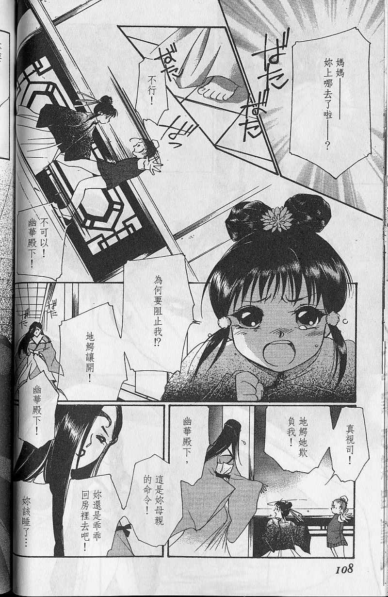 第9卷115