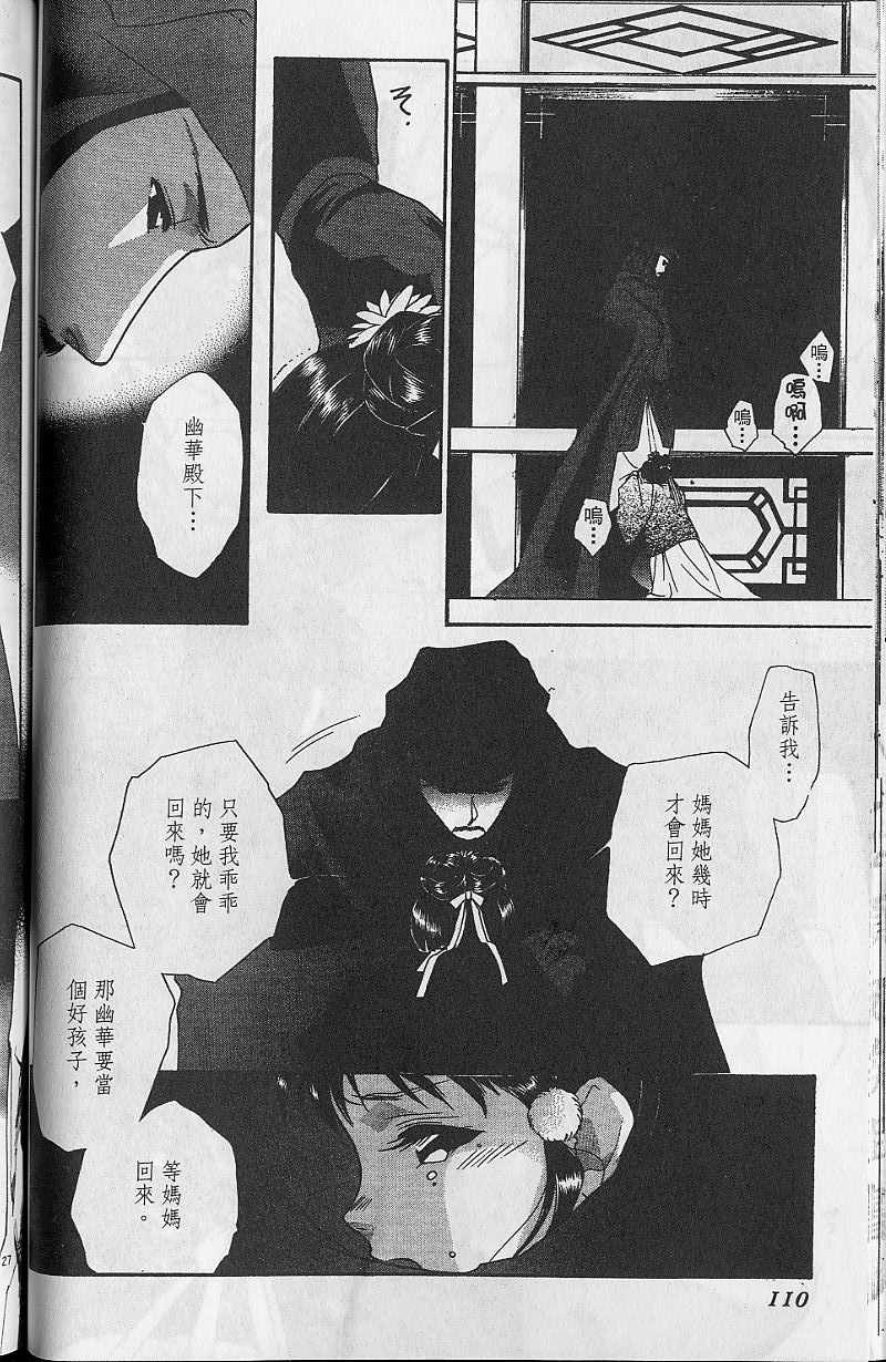 第9卷117