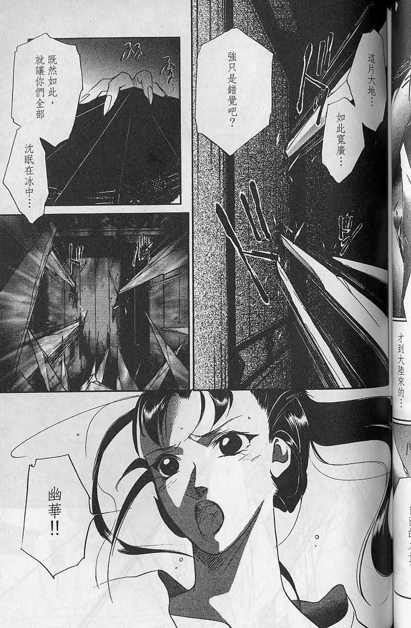 第9卷130