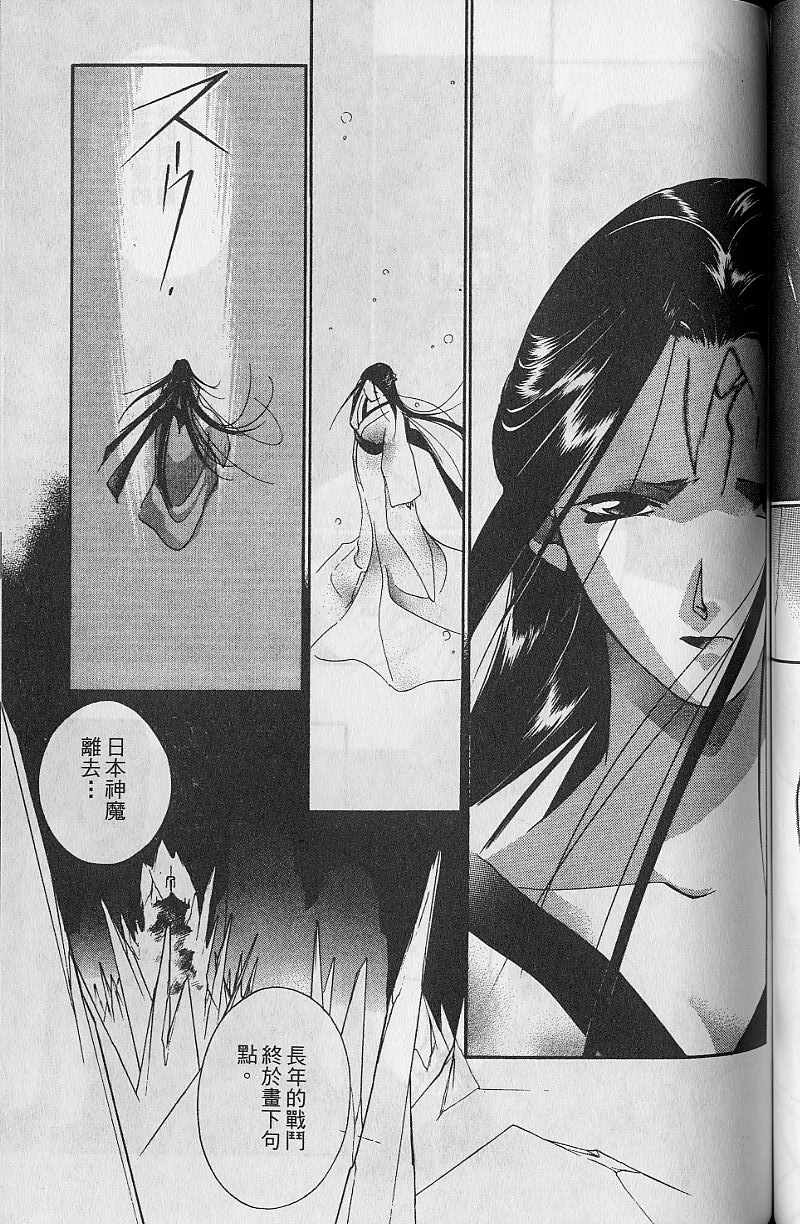 第9卷140
