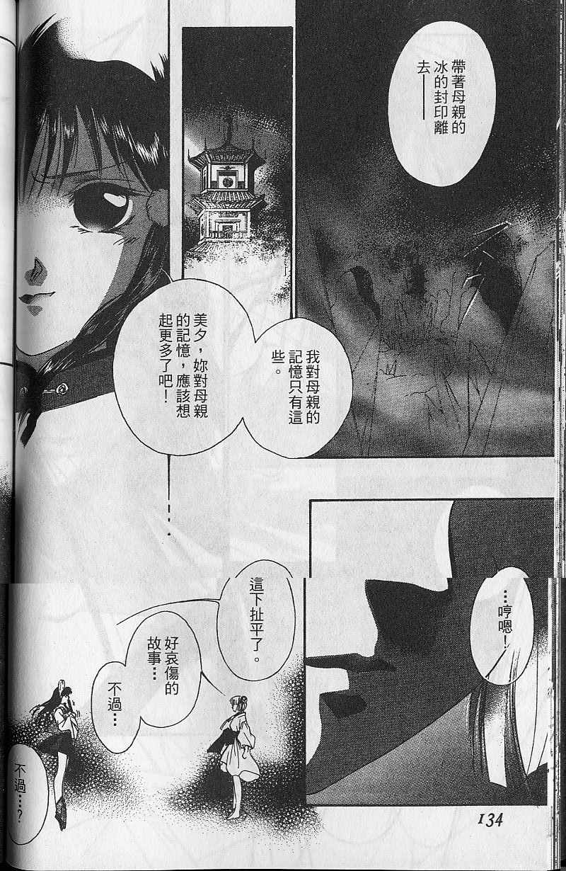 第9卷141