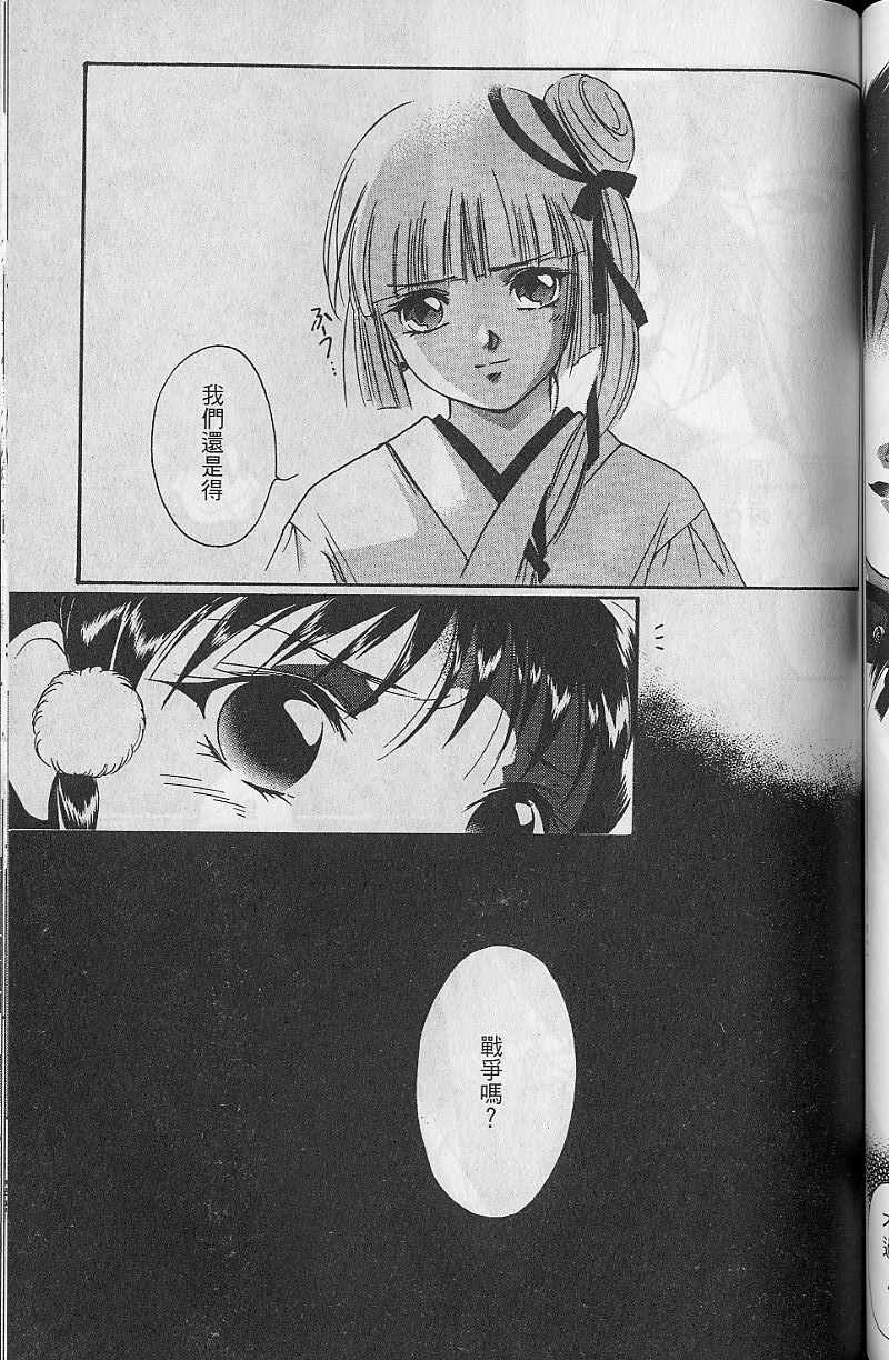 第9卷142