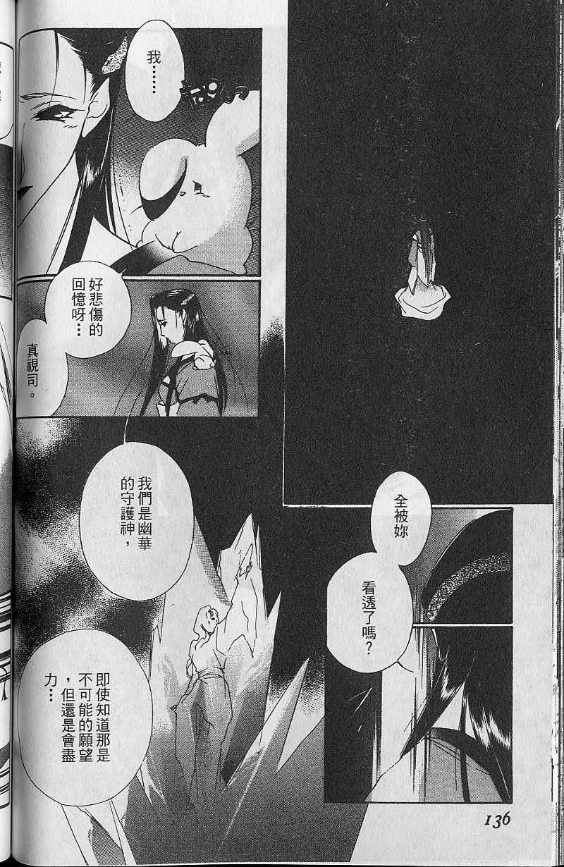 第9卷143