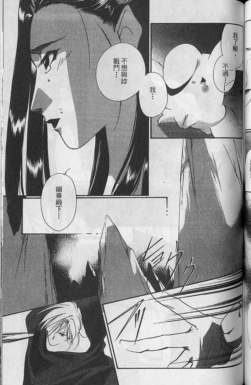 第9卷144