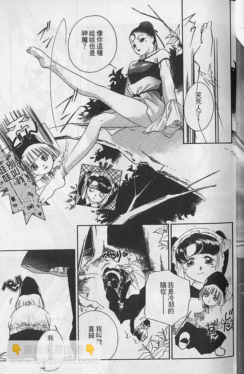 第9卷15