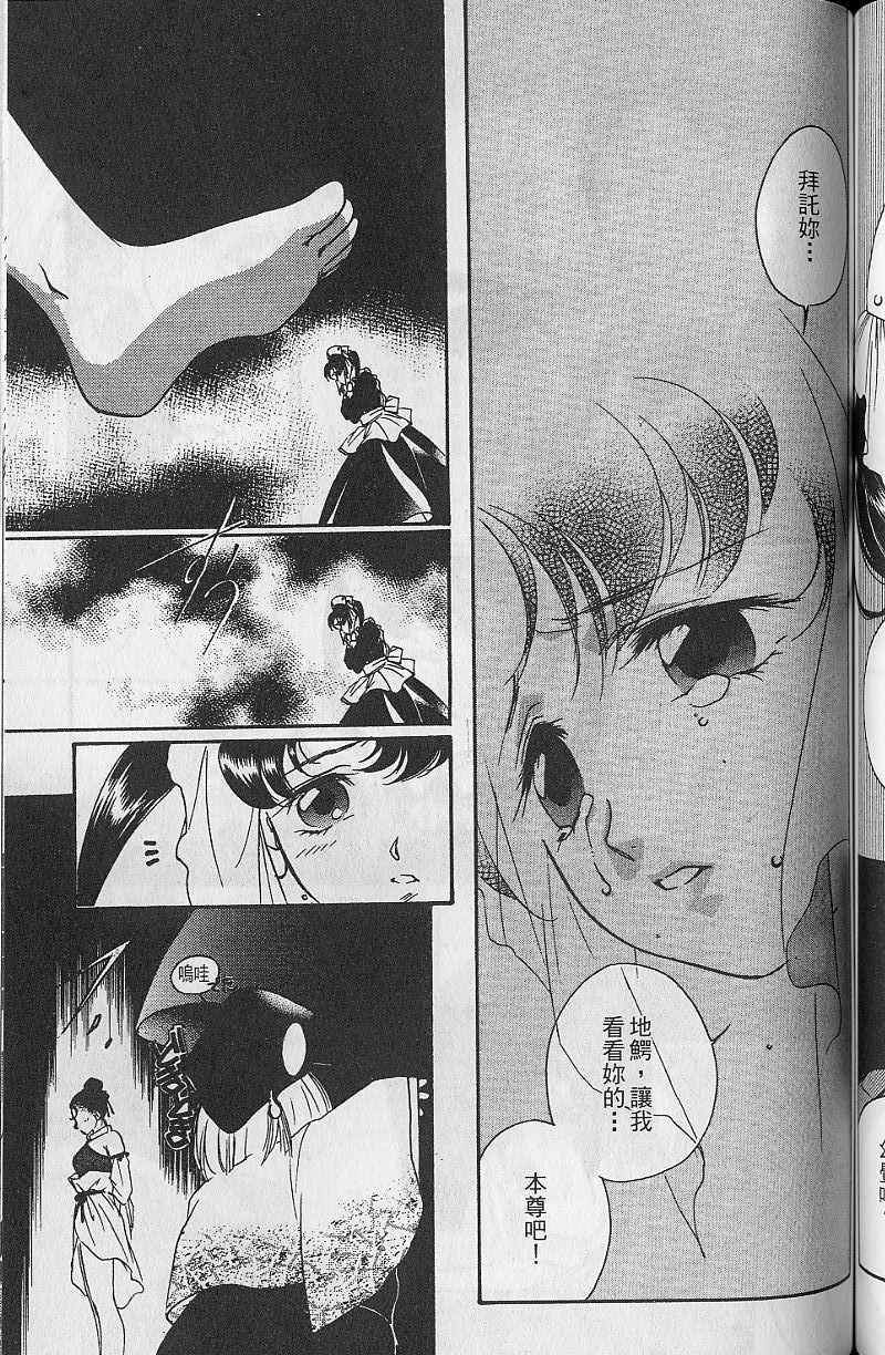 第9卷150