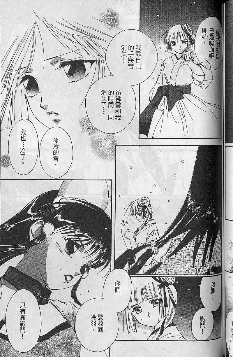第9卷152