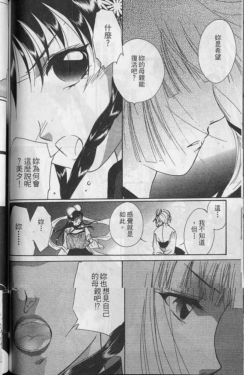 第9卷153