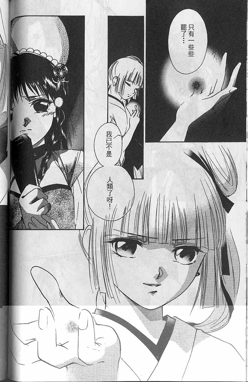 第9卷157
