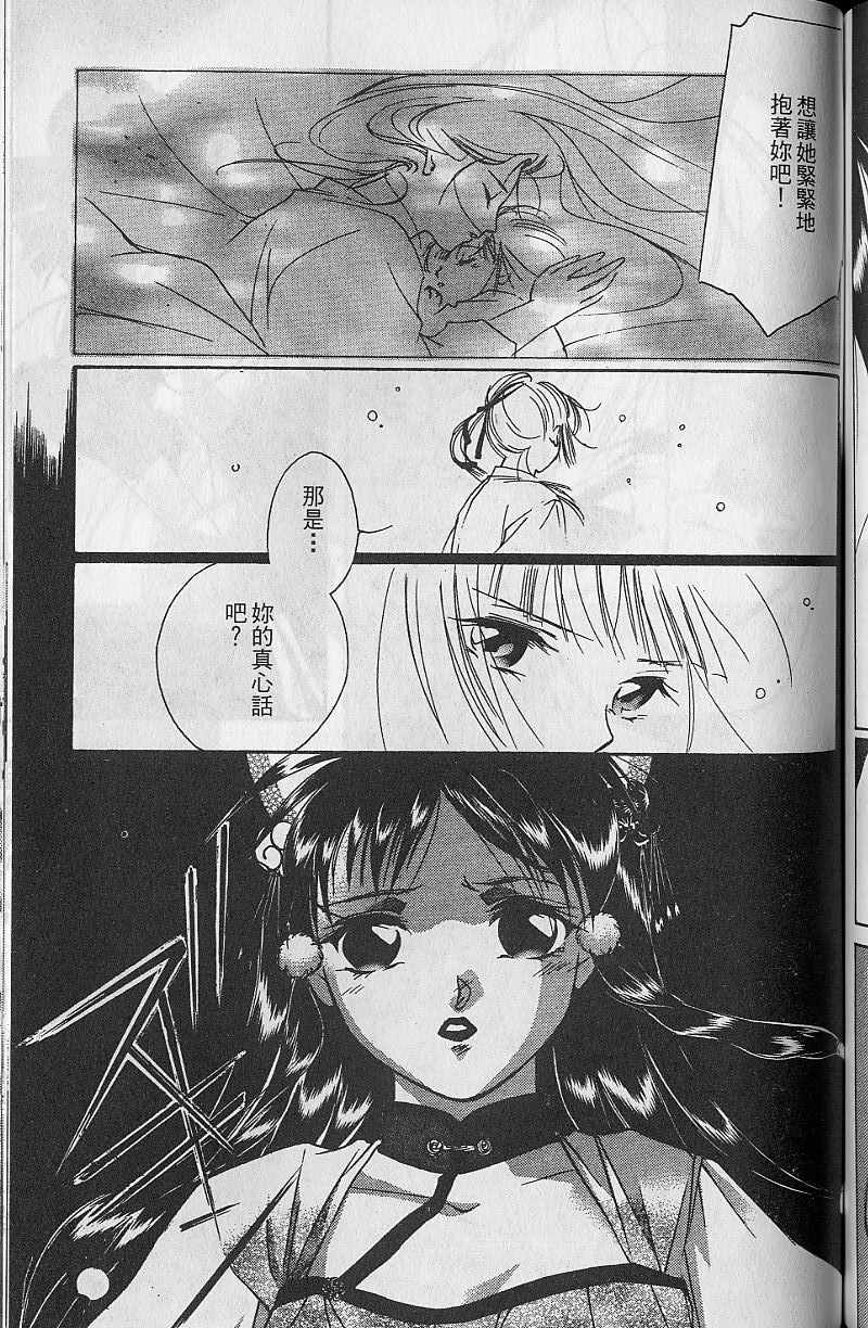 第9卷158