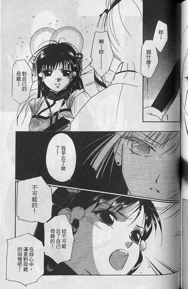 第9卷160