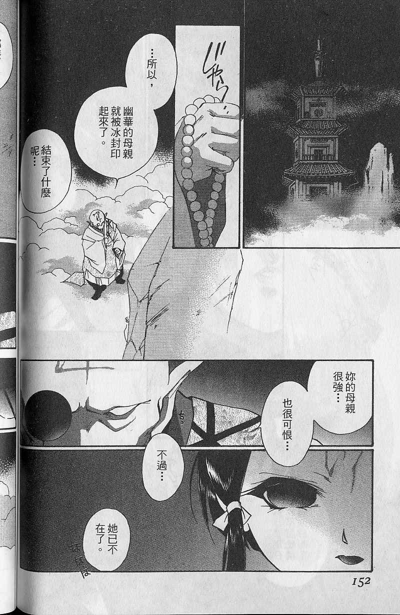 第9卷163