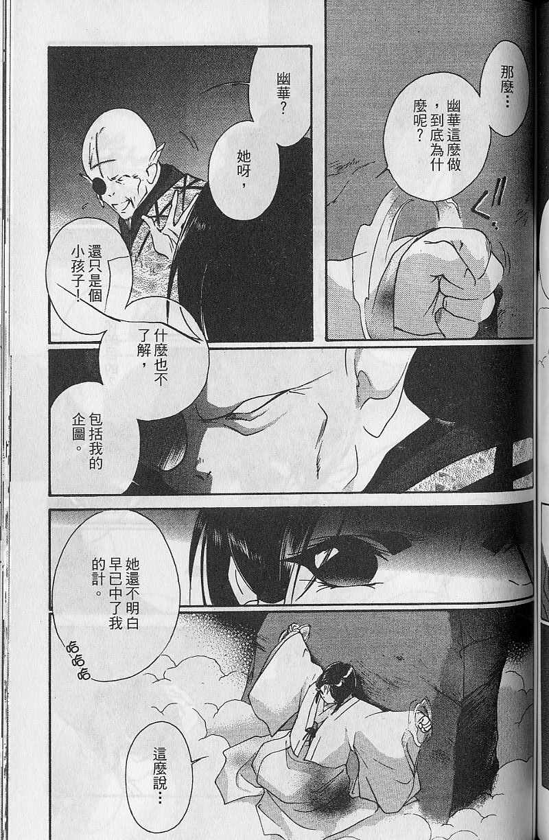 第9卷164