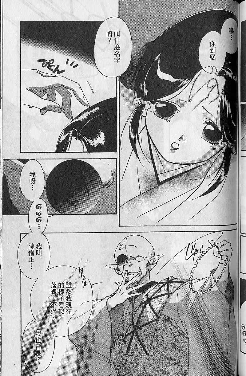 第9卷166