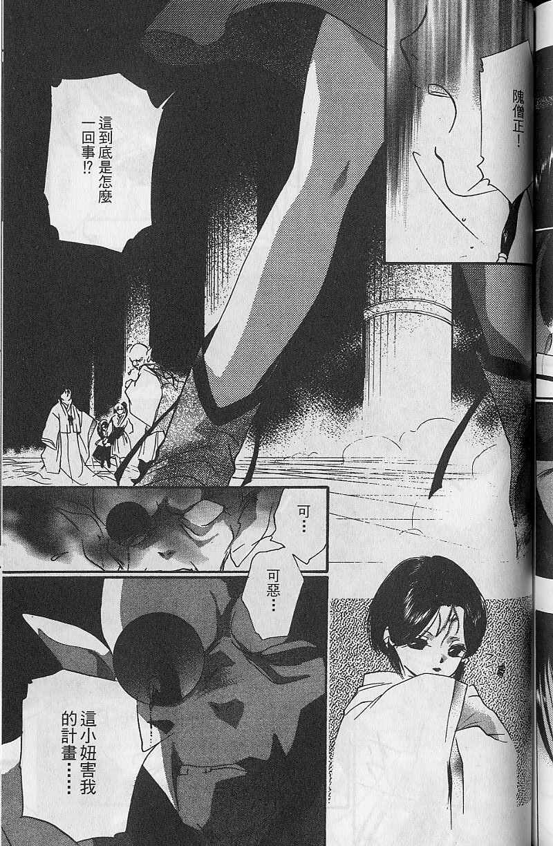 第9卷179