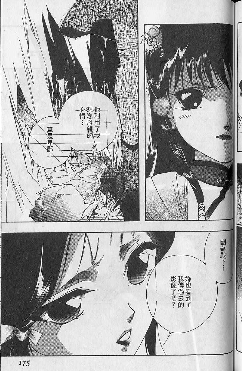 第9卷185