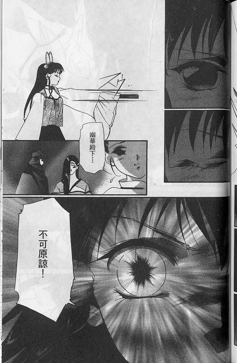 第9卷187