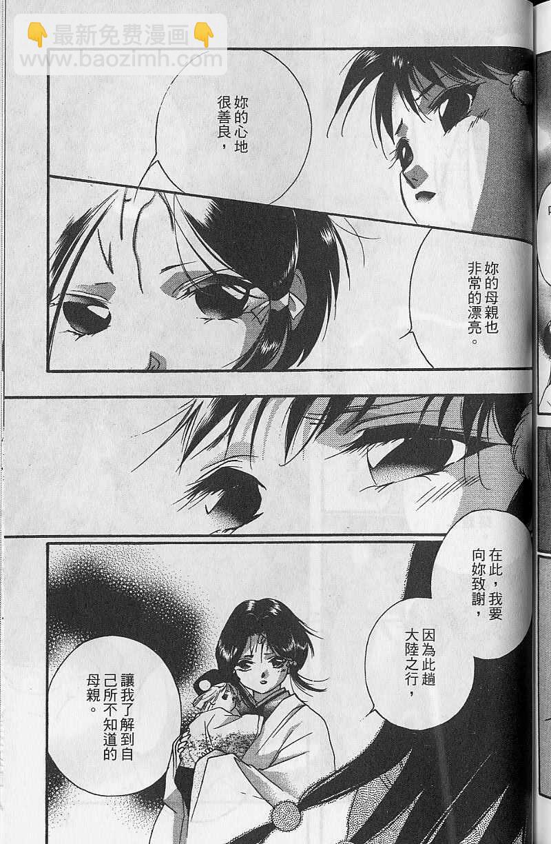 第9卷191