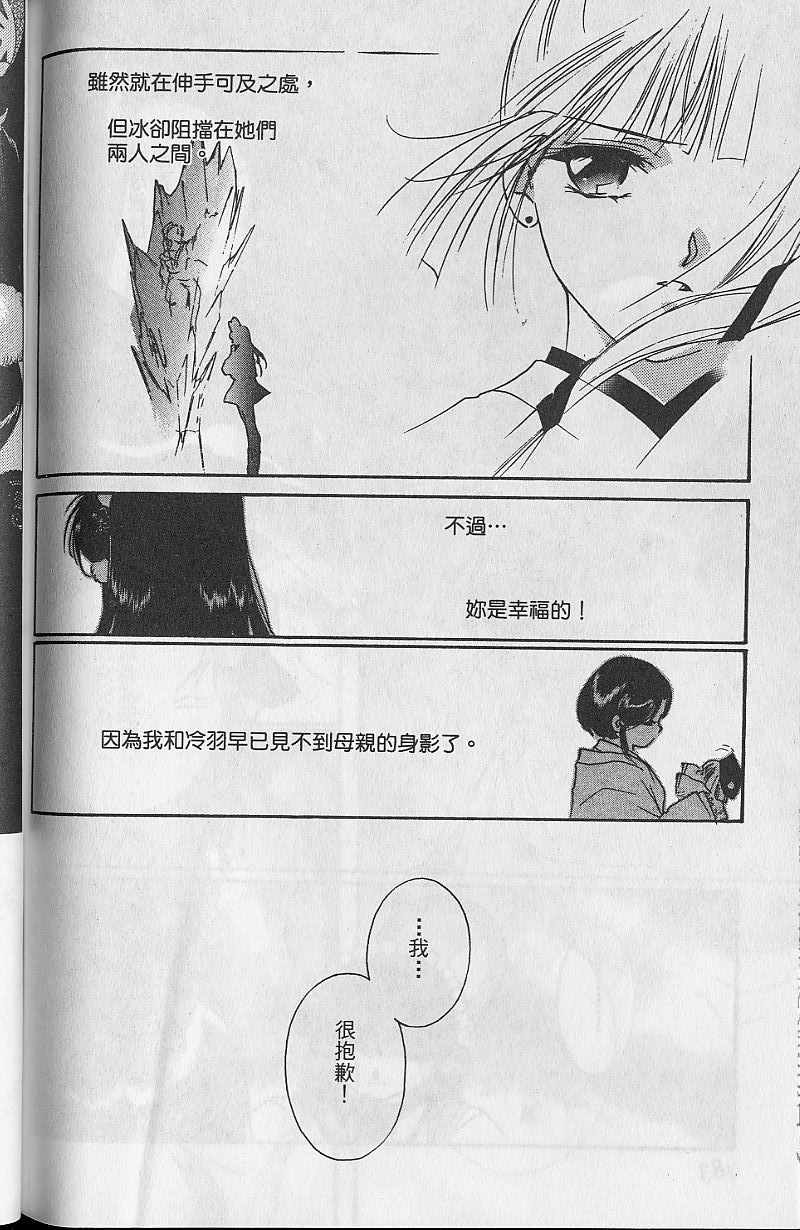 第9卷194
