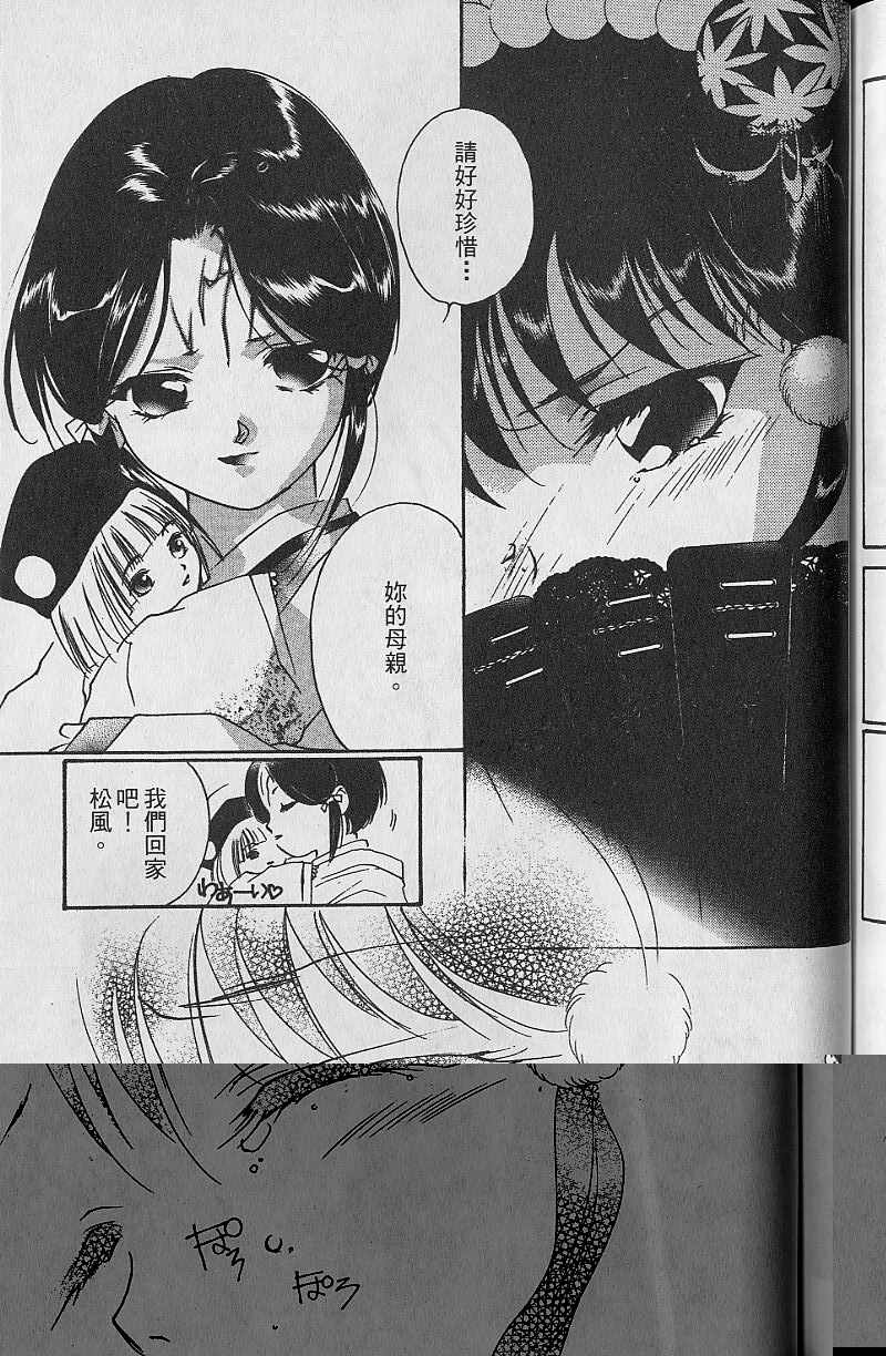 第9卷195