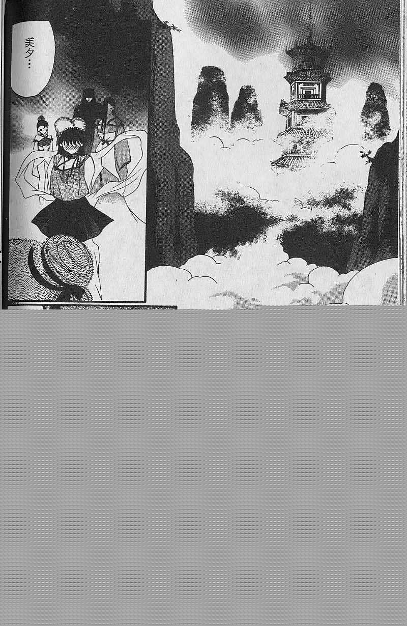 第9卷197