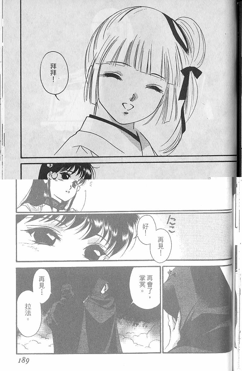 第9卷198