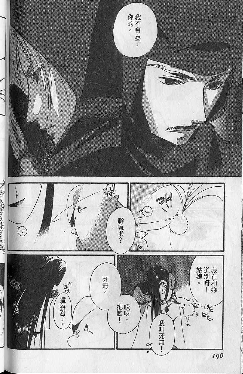 第9卷199