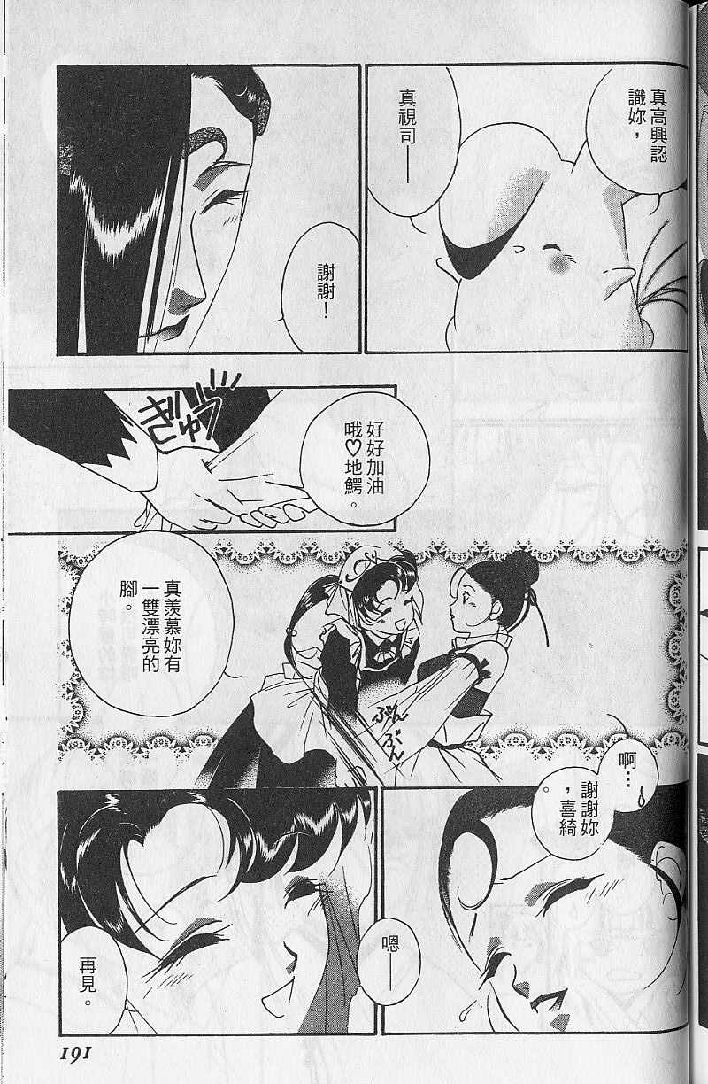 第9卷200
