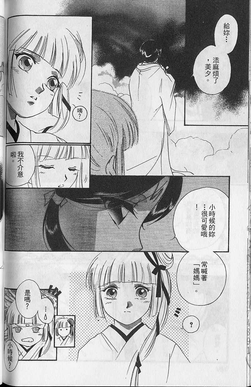 第9卷201
