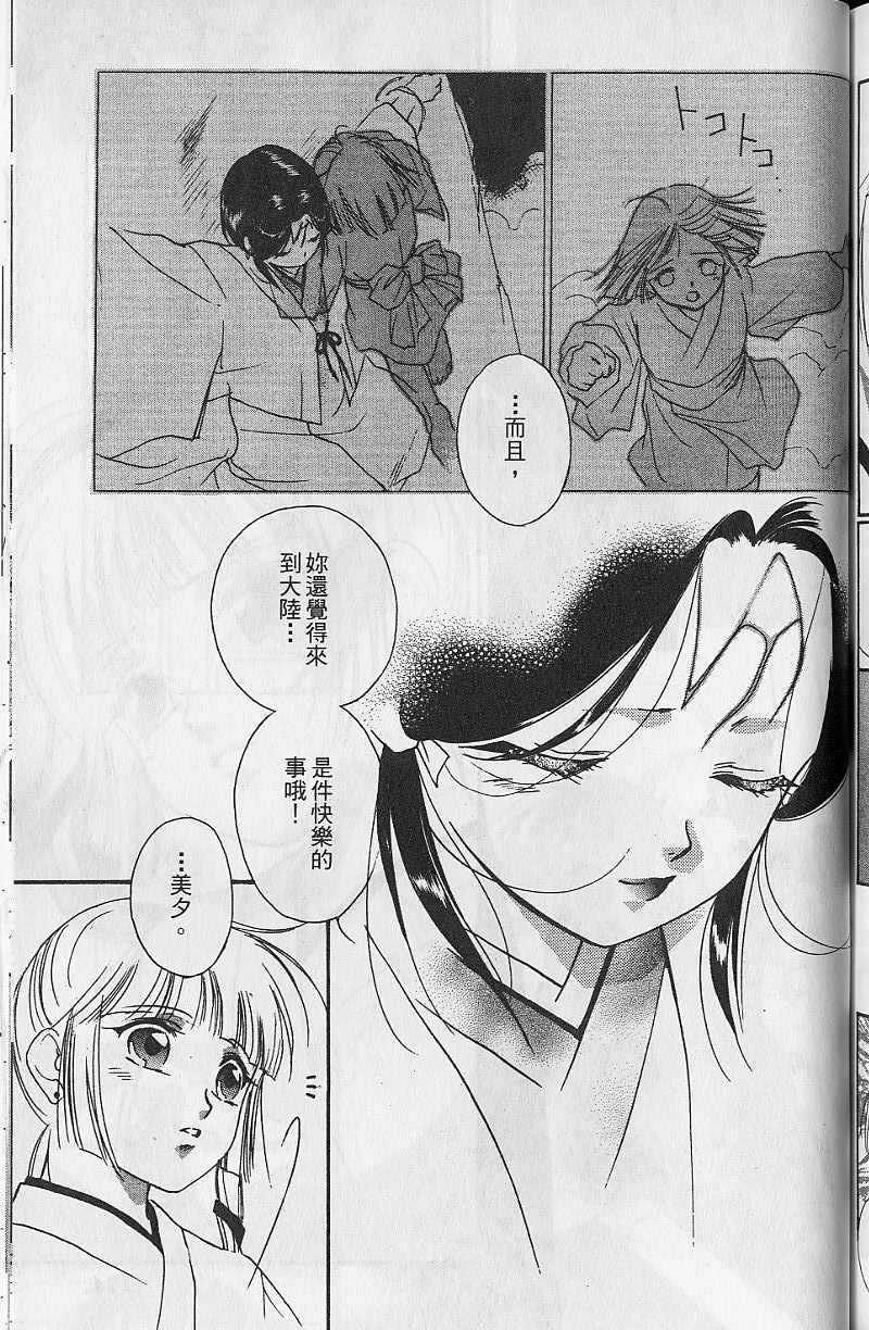 第9卷202