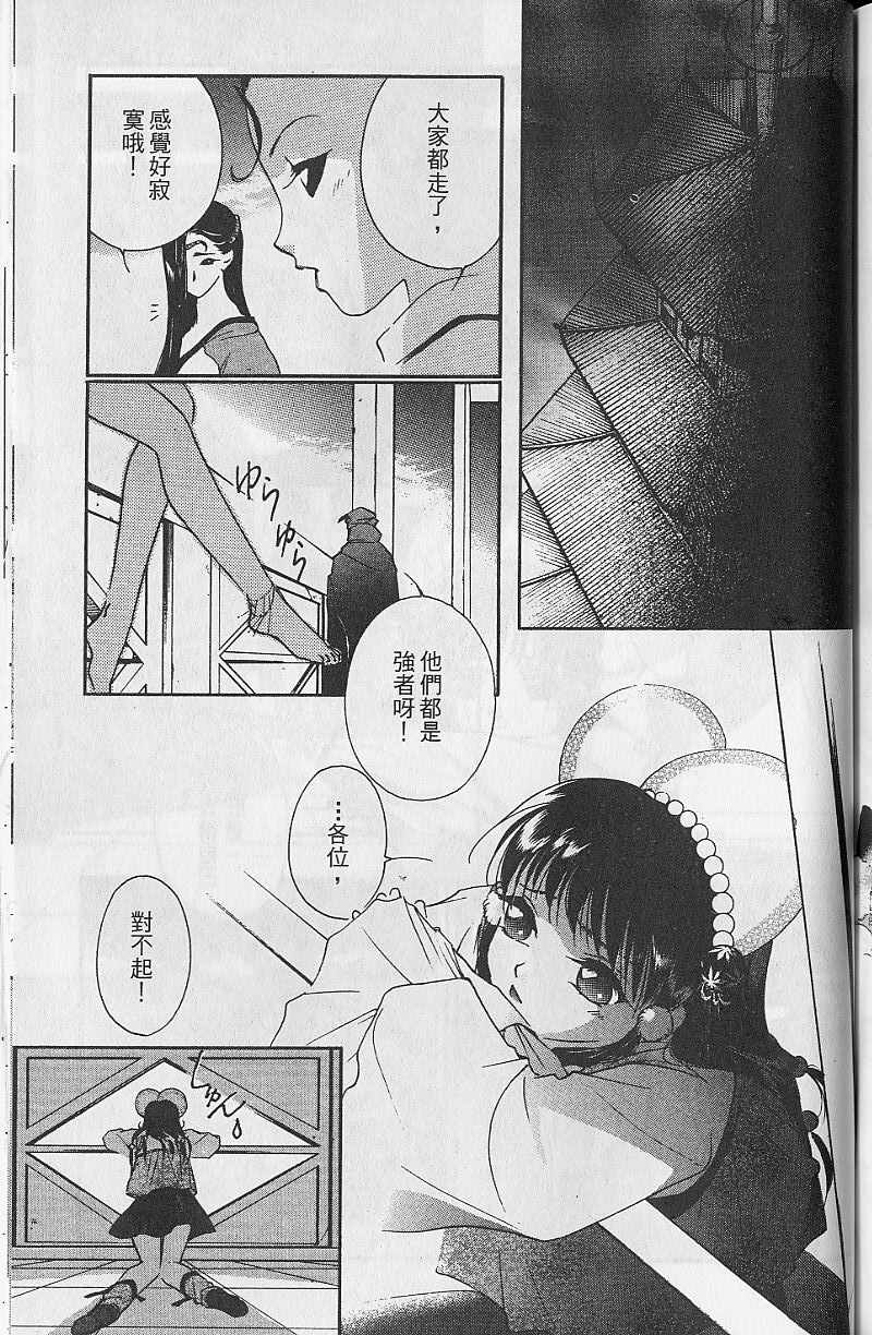 第9卷204