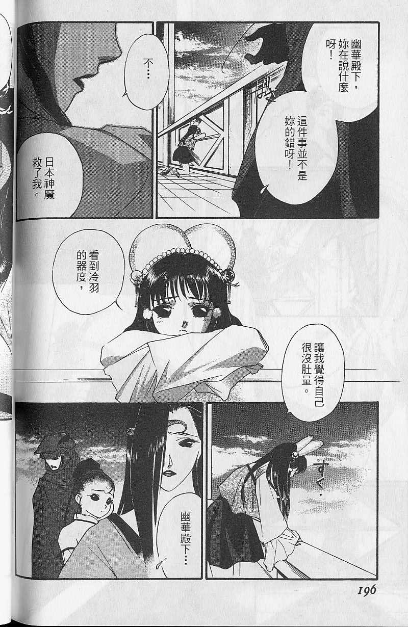 第9卷205