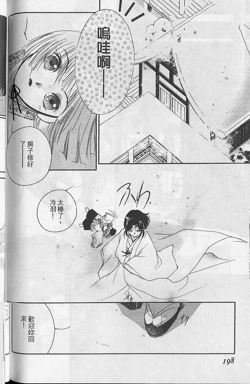 第9卷207