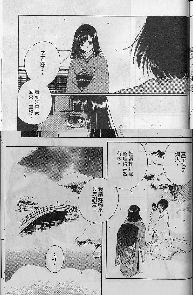 第9卷208