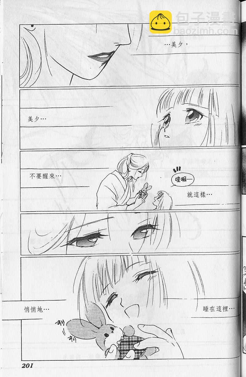 第9卷214