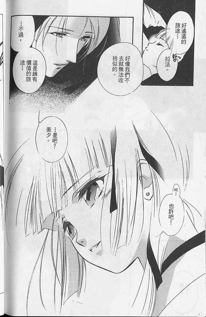 第9卷219