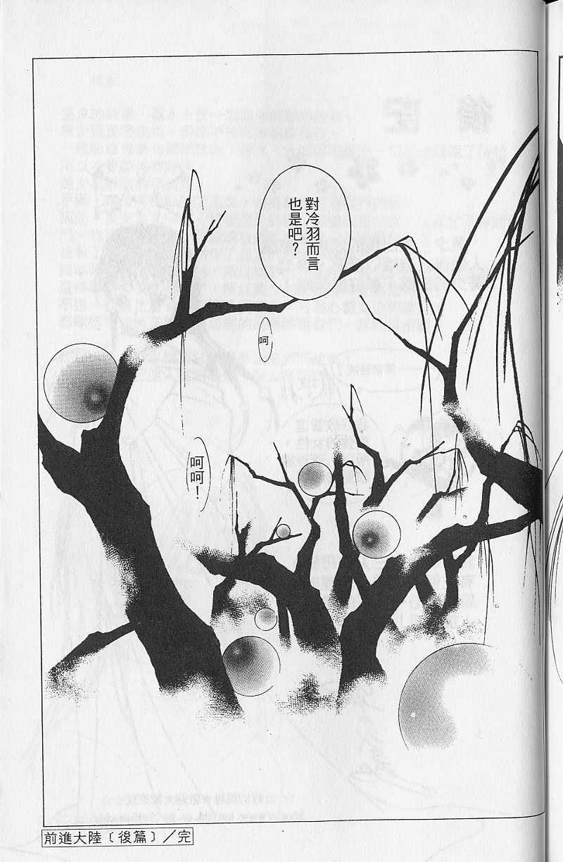 第9卷220