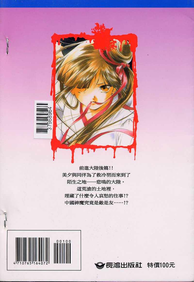 第9卷223