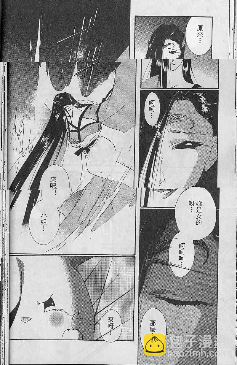 第9卷28