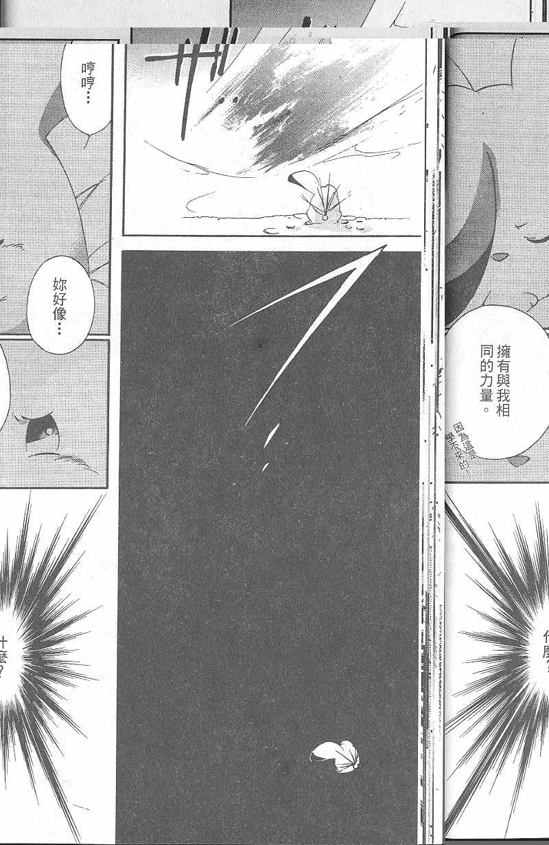 第9卷30