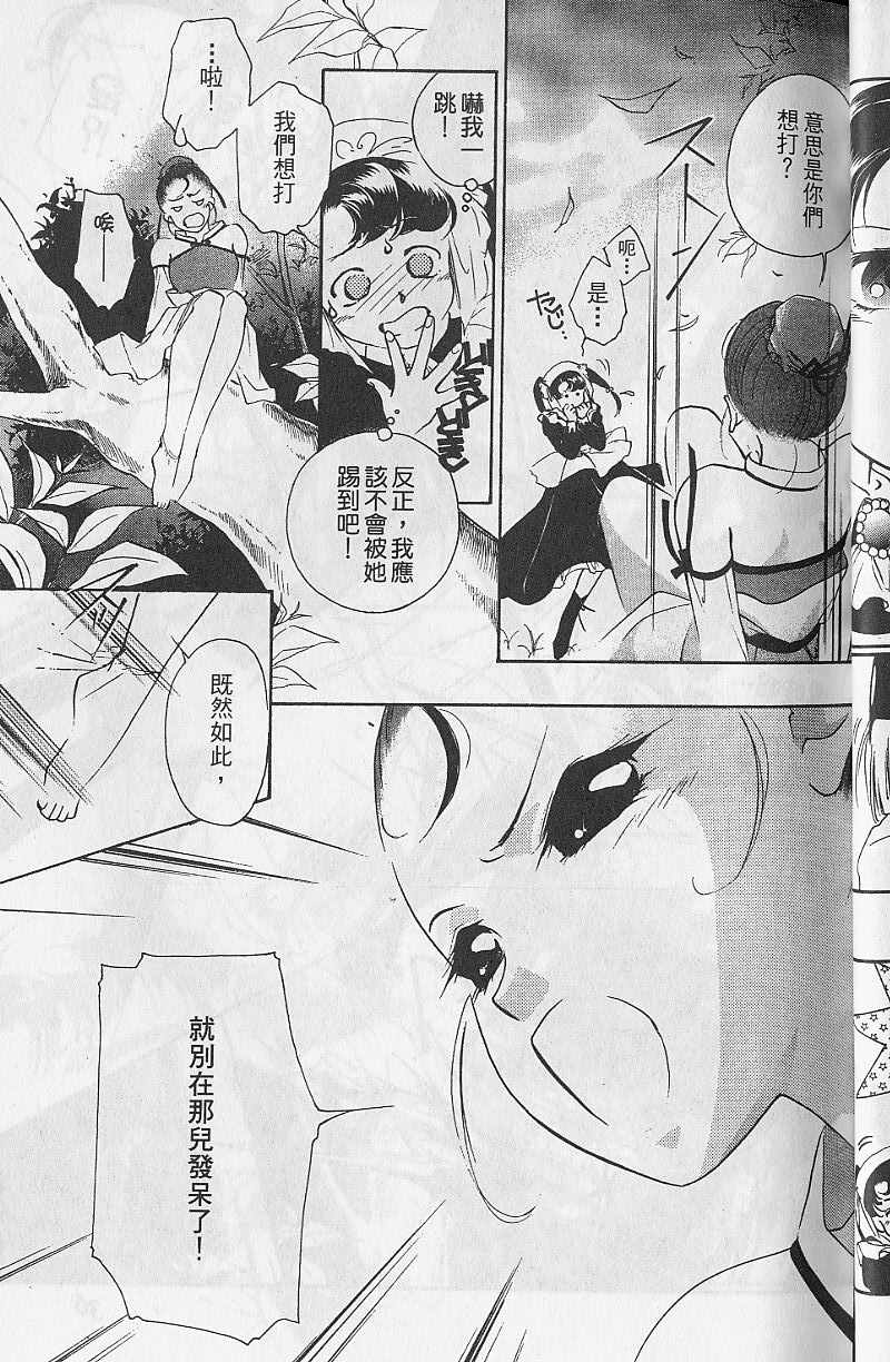 第9卷35