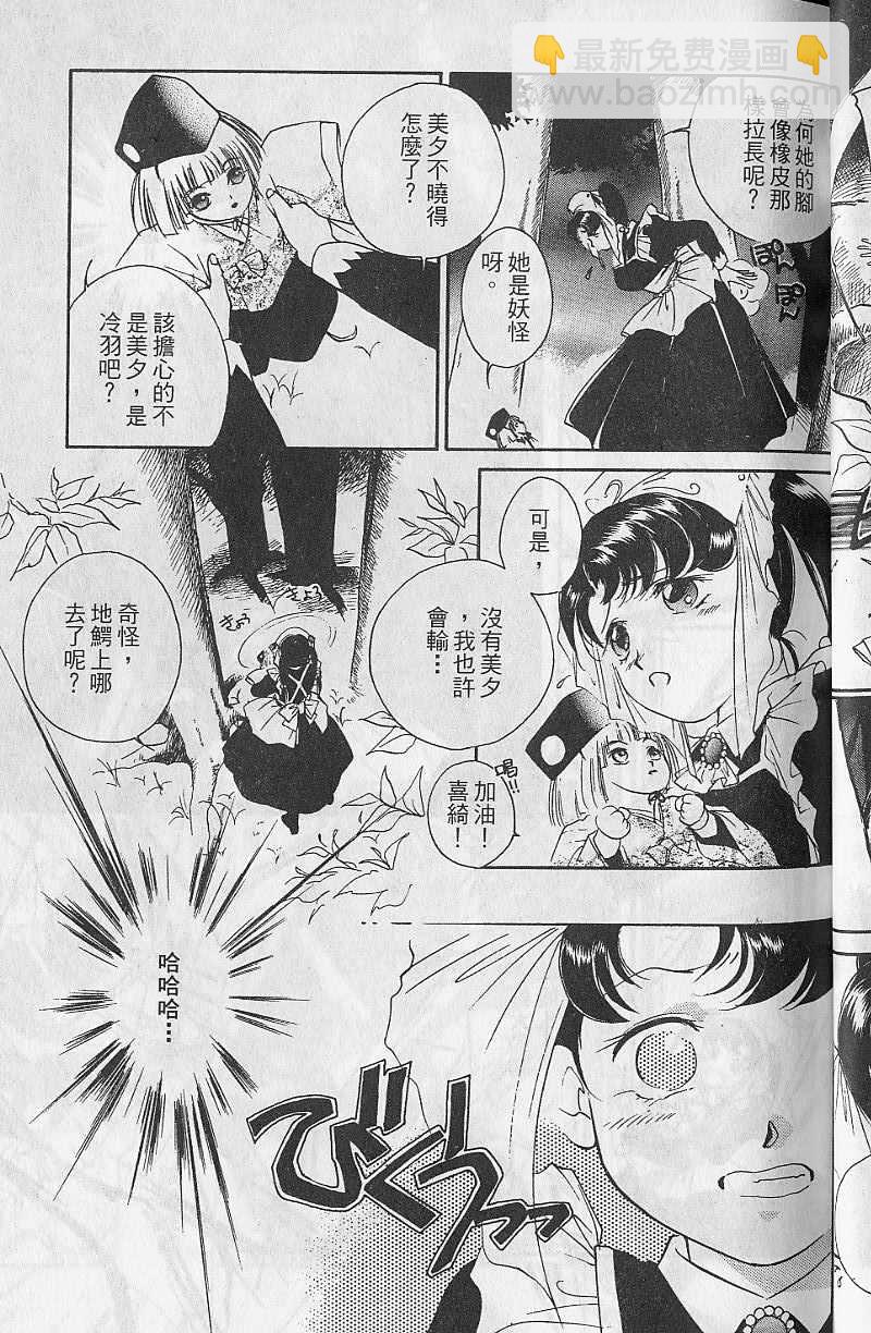 第9卷39