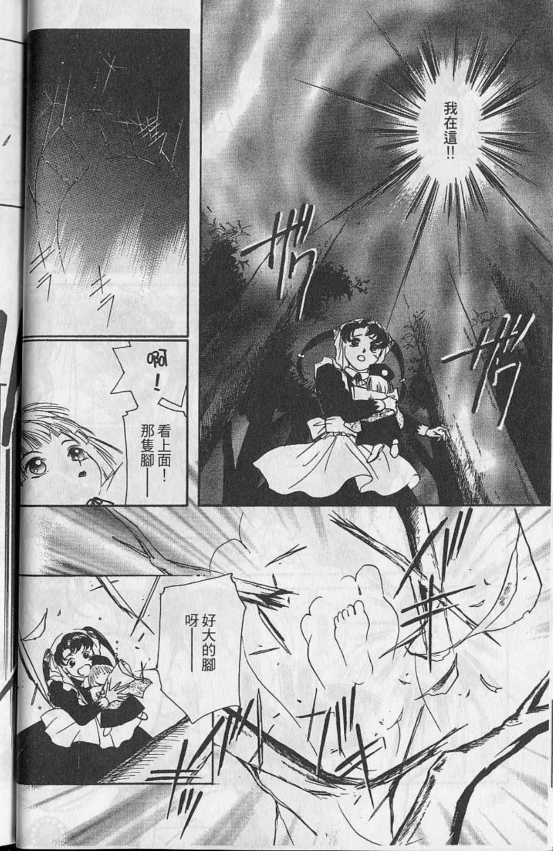 第9卷40